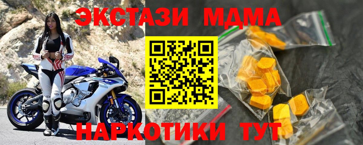 Метамфетамин Владимир