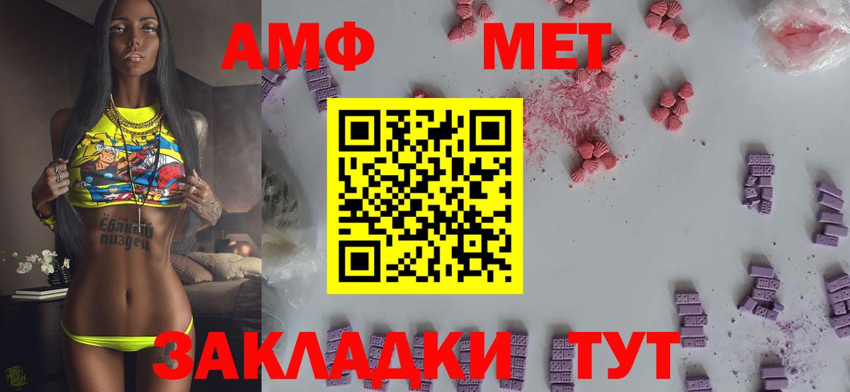 Владимир  МЕТАМФЕТАМИН пудра  Вход с VPN  МЕТАМФЕТАМИН пудра 