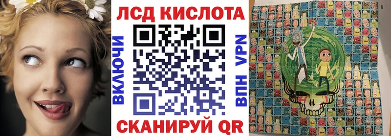 Наркотические марки 1500мкг  даркнет сайт  Владимир 