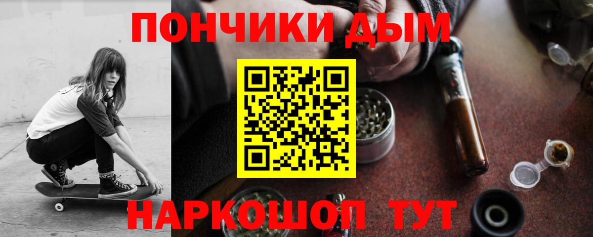 Шишки марихуана VHQ  Каннабис семена  Вход с VPN  МАРИХУАНА Ganja  Канабис MAZAR  Владимир 